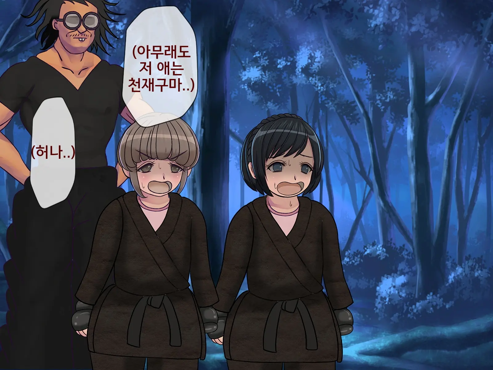 Sakusei Gakkyuu Saishuukai ~Seikaku Saiaku No Joshi Shika Inai Gakkou De Seiteki Ijime Seikatsu~ | 착정학급 최종화 ~성격 최악의 여자밖에 없는 학교에서 성적 왕따 생활~